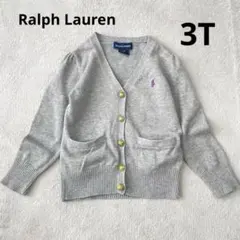 ラルフローレン【3T】ベビー服 カーディガン グレー 金ボタン ピマコットン