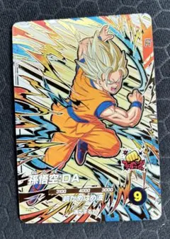 PSA10級 マンガブースター02 孫悟空 R パラレル マグネットローダー