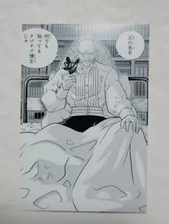 2025年最新】金色のガッシュ ポストカードの人気アイテム - メルカリ