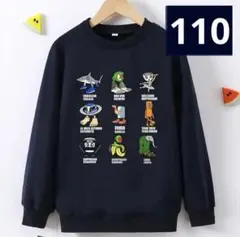 イタリアンブレインロット　長袖　薄手　スウェット　ネイビー　110 a1