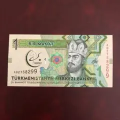 atsushi isonet様 リクエスト 2点 まとめ商品