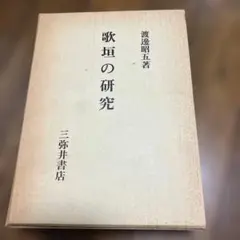 2026年最新】小木曽教彦の人気アイテム - メルカリ