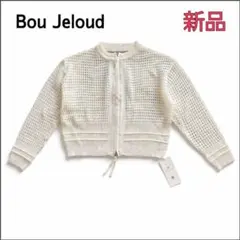 新品Bou Jeloud透かし編みニットダブルジップ クロップド オフホワイトのサムネイル