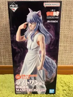 一番くじ 幽遊白書 暗黒武術会編 vol.3 ラストワン