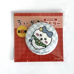 Item thumbnail for item faff4fba-7502-41a3-b8e3-5d0a0bab1482