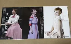 Item thumbnail for item 18cc1183-b83b-4e3c-8528-1807b7e3b189