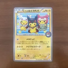 メルカリ