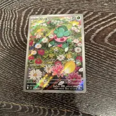 カリキリ AR M 拡張パック アビスアイ キラ 082/081