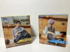 Yumemirize 呪術廻戦 懐玉・玉折　五条悟　夏油傑　2点セット