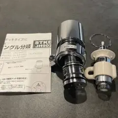 タカギ製分岐水栓  STKD6(JH9024) Amazon | JH9024 タカギ 食器洗い乾燥機専用 分岐水栓 みず工房