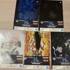 HUNTER×HUNTER 一番くじ H賞 ステーショナリーアソート