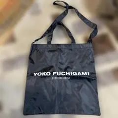 Yoko Fuchigami ブラックエコバッグ　トートバッグ　フチガミヨウコ