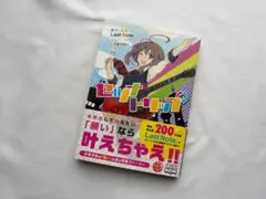 Item thumbnail for item 06780ac8-f44a-4ccd-8f4d-cdd3fc5a5857