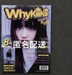 kiiikiii Whykiiikiii summer issue キヤ