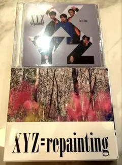 SexyZone CD 「XYZ=repainting」初回限定盤A、通常盤