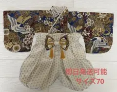即日発送可能！ベビー袴　70