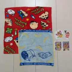 クレヨンしんちゃん タオル・ステッカーセット