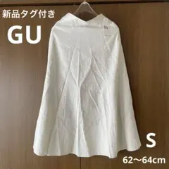 ○新品タグ付き　GUフレアースカート　62〜64cm