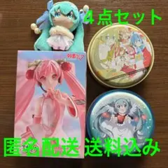【未開封】初音ミク フィギュア等 グッズ4点セット