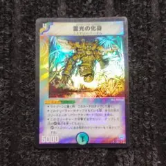 デュエルマスターズ　引退品　ミステリートーテム　　デッキ　おまけ付き 2025年最新】ミステリートーテム デッキの人気アイテム - メルカリ