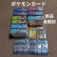 【匿名配送】ポケモンカード　BOX(シュリンク付き)＆パック　セット売り