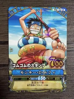 ワンピーベリーマッチ　ルフィー