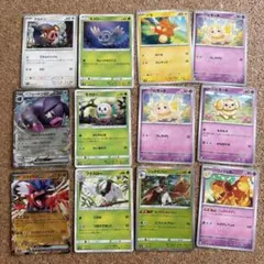 ポケモンカード まとめ売り 10枚セット - メルカリ