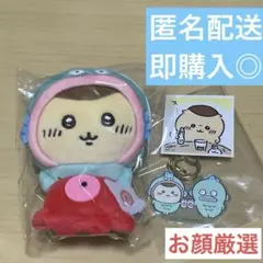 ちいかわ×サンリオ くりまんじゅう ハンギョドン 3点セット