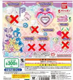 キミとアイドルプリキュア♪なりきりプリキュア2 アイドルハートブローチ