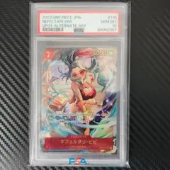 Item thumbnail for item 0e2039e5-7e8c-43bf-97ce-ea576e7eb493