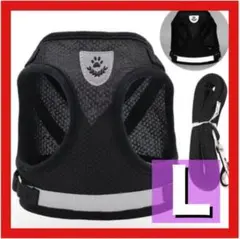 618.Lサイズ　ブラック　ハーネス　リード　散歩　犬　猫　ペット用品　メッシュ