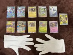 【即日・翌日発送】ポケモンカード11枚 セット