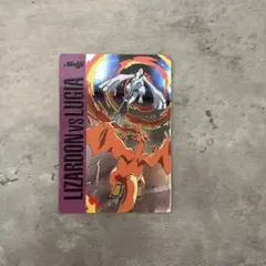 ポケモン Meijiバトルカード リザードンvsルギア 紫 バトル15 - メルカリ