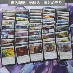 MTG　白アンコモン約50枚　まとめ売り#1