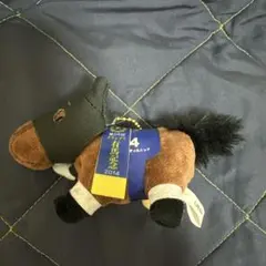 ジェンティルドンナ 有馬記念 2014 ぬいぐるみ マスコット