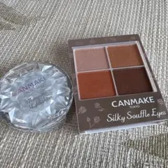 CANMAKE シルキースフレアイ 07 むにゅっとハイライター