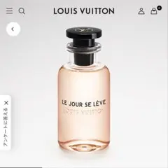 2026年最新】ルジュールスレーヴの人気アイテム - メルカリ