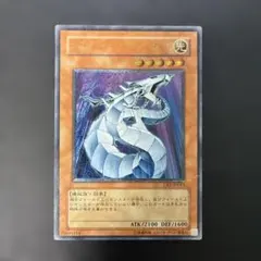 遊戯王 サイバー・ドラゴン レリーフ アルティメット CRV-JP015 美品級