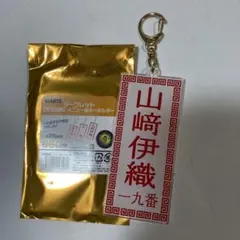 読売ジャイアンツ 山﨑伊織 メニュー風キーホルダー