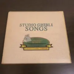 STUDIO GHIBLI SONGS
