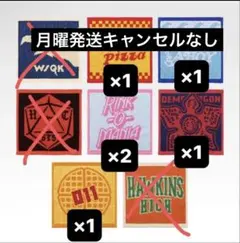 momo様 リクエスト 2点 まとめ商品