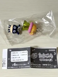 ☆たまごっち UFOスイング2☆