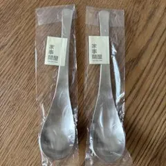 未開封・未使用品　家事問屋　ステンレス　れんげスプーン　2個セットのサムネイル