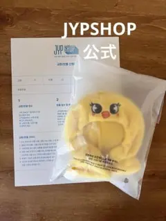JYP SHOP公式フィリックス　ポガリ　アウトフィット