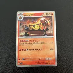 エンブオー MEGA ハイクラスパック MEGAドリームex 026/193 エンブオー MEGA ハイクラスパック MEGAドリームex 026/193 - メルカリ