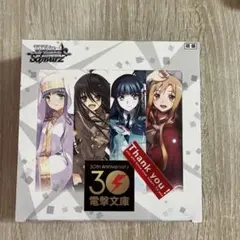 2026年最新】ヴァイス BOXの人気アイテム - メルカリ