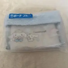 サンリオ　シナモロール　一番くじ　ポーチ