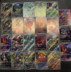 arまとめ売り23枚セット　ポケモンカード