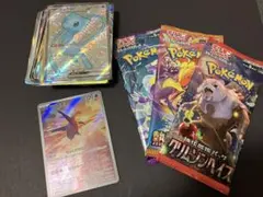 a*m様 ポケモンカード　SR AR まとめ売り　100枚　ラティオス　151