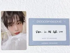 ZB1 BLUE PARADISE 封入 トレカ セット ジウン